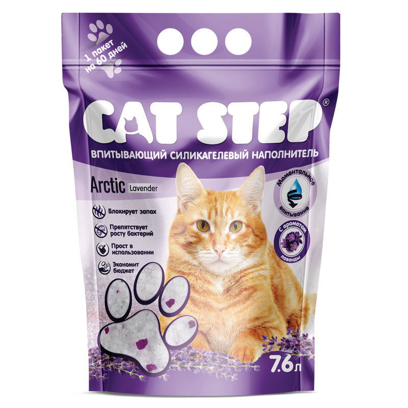 Наполнитель впитывающий силикагелевый CAT STEP Arctic Lavender, 7,6 л  #1