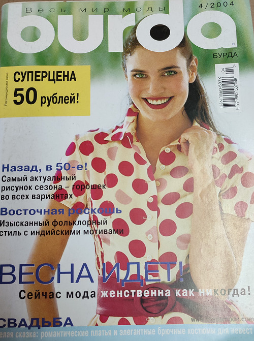 Сшить сари своими руками: выкройка, схемы и описание - диваны-диванчики.рф