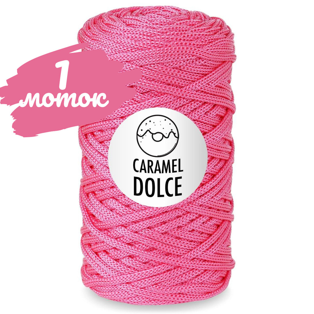 Шнур Caramel DOLCE 4мм, цвет мармелад, 100м/200г, шнур полиэфирный для ...