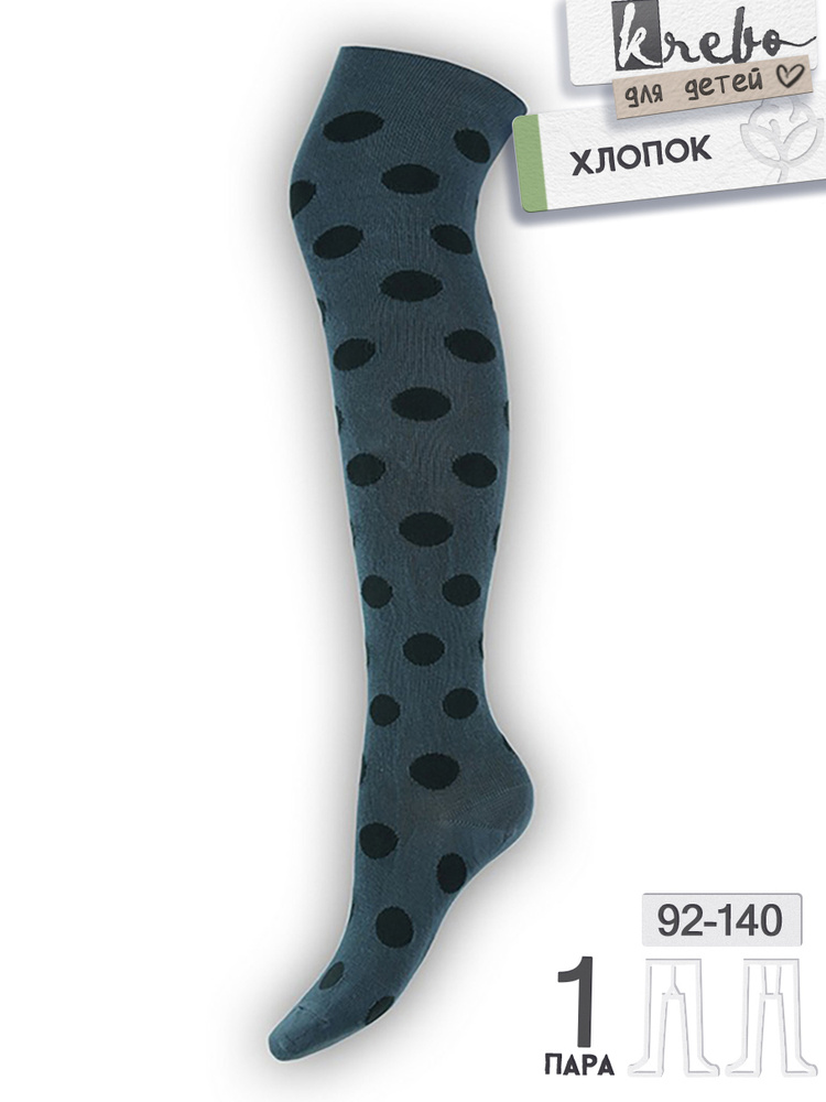 Колготки Krebo темно-серый - купить с доставкой по выгодным ценам в  интернет-магазине OZON (592028799)