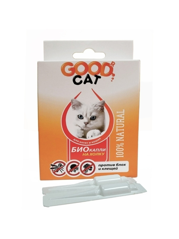 Антипаразитарные БИОкапли "GOOD CAT" для котят и кошек от блох и клещей, 3 пипетки по 1 мл.  #1