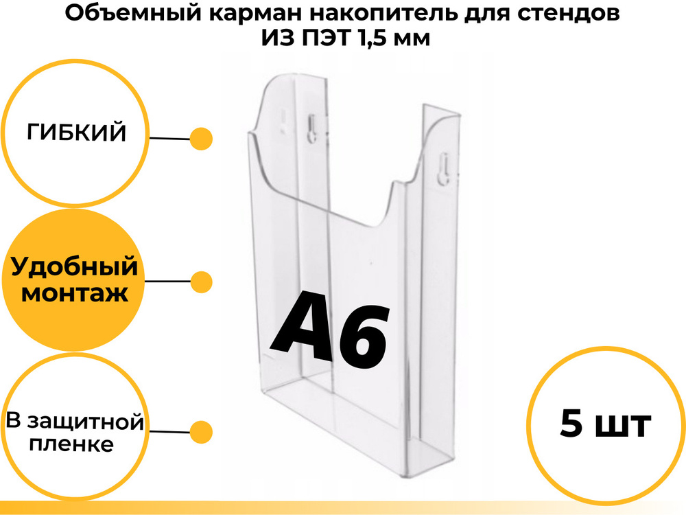 Изготовление картонных и пластиковых прозрачных карманов для папок.