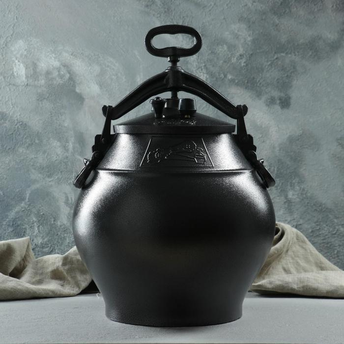 Afghan cauldron pressure cooker 30L/7kg