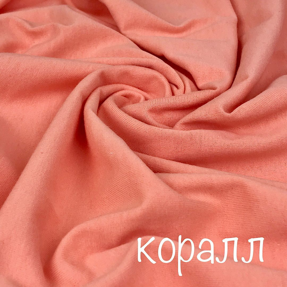 Мягкая простыня для детской кроватки 60х120, трикотаж 100% хлопок (коралл)  #1