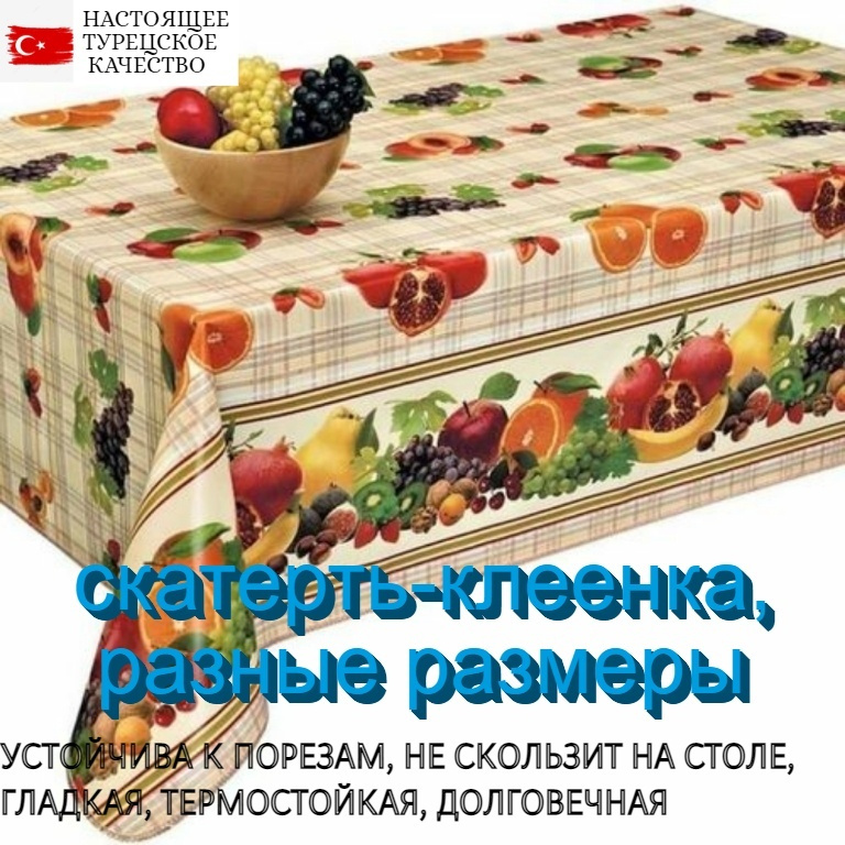 dekorama Клеенка на стол 120x140 см пвх (поливинилхлорид) антискользящее покрытие, термостойкая бронза #1