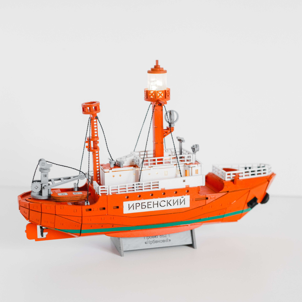 Сборная модель \"Корабль маяк Ирбенский (Калининград)\" / Деревянный ...