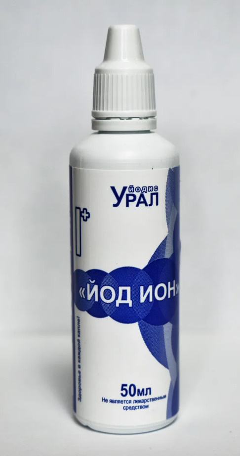 Йод Ион #1