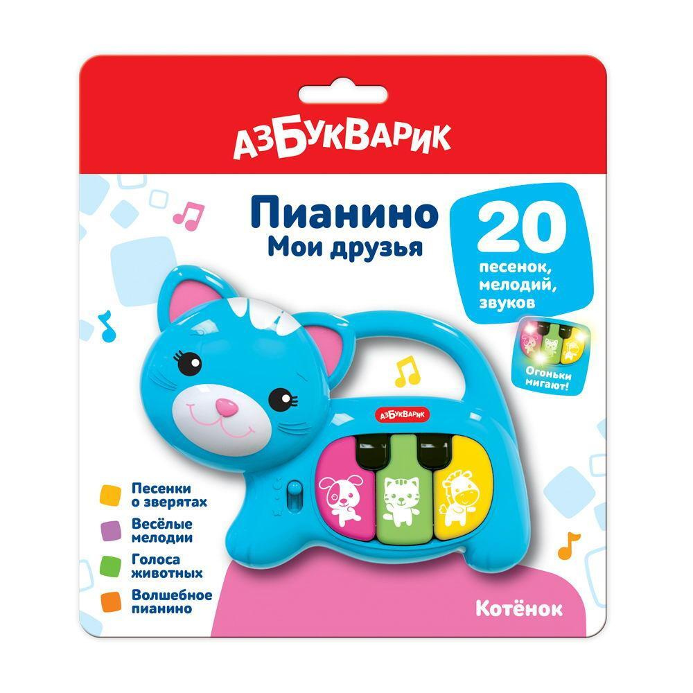 Музыкальная игрушка Азбукварик Пианино Мои друзья Котенок