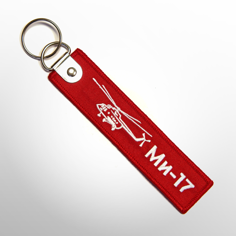 Брелок Ми-17 #1