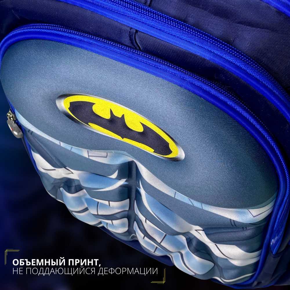 Рюкзак школьный для мальчиков для начальных классов Бэтмен - купить с ...