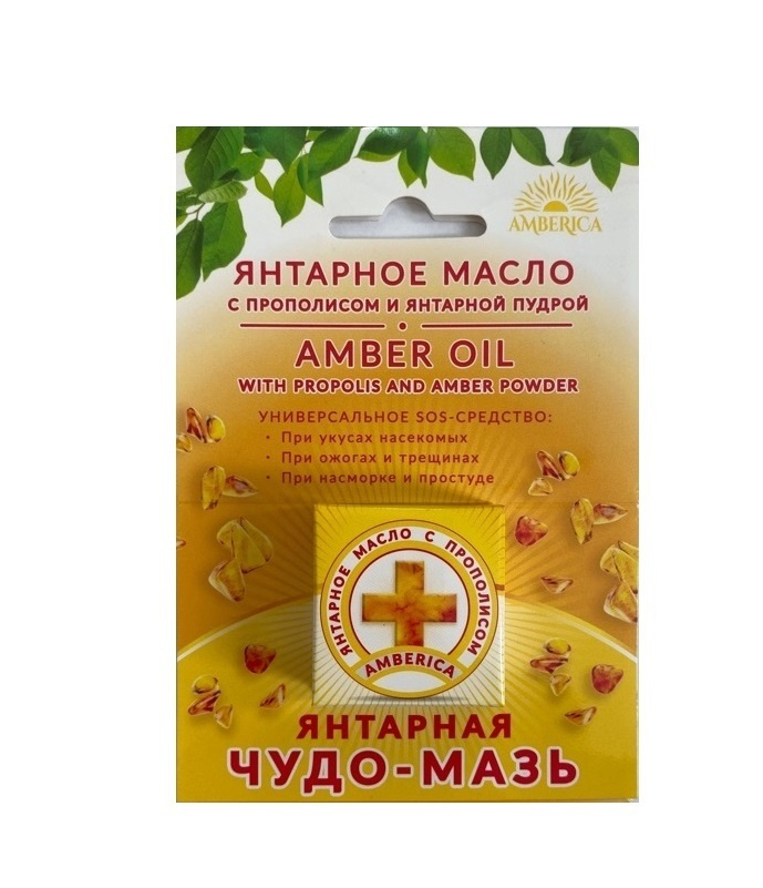 Янтарная чудо-мазь AMBERICA, янтарное масло с прополисом и янтарной ...