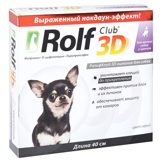 ROLF 3D (РОЛЬФ Клуб) Ошейник от клещей и блох для щенков и мелких собак 40 см  #1