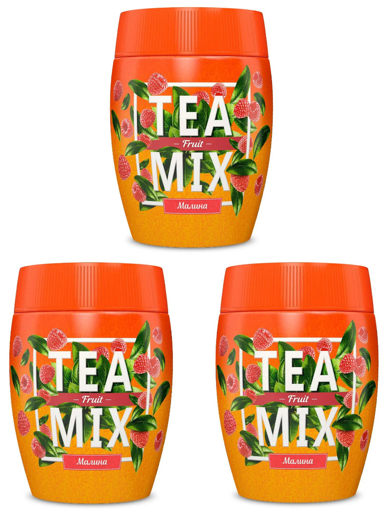 Чай TEAMIX Малина,(С натуральным соком, малиновый, растворимый, гранулированный), 3 шт по 300г  #1