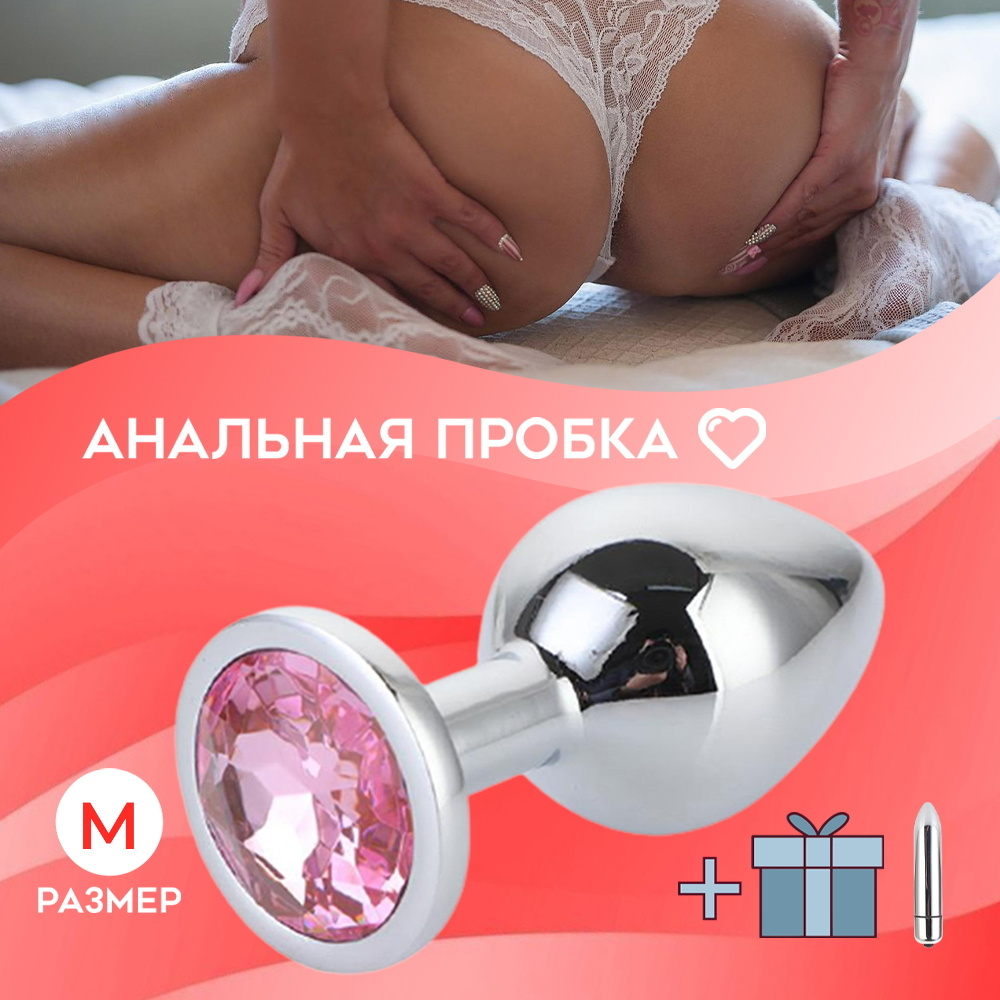 Как подготовиться к анальному сексу? - SexToys