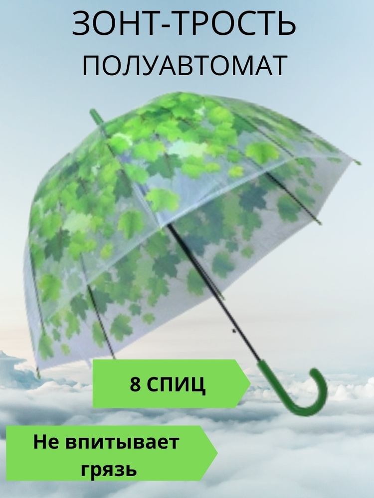 Зонт в интерьере: 14 по-настоящему крутых идей - велосипеды-тут.рф