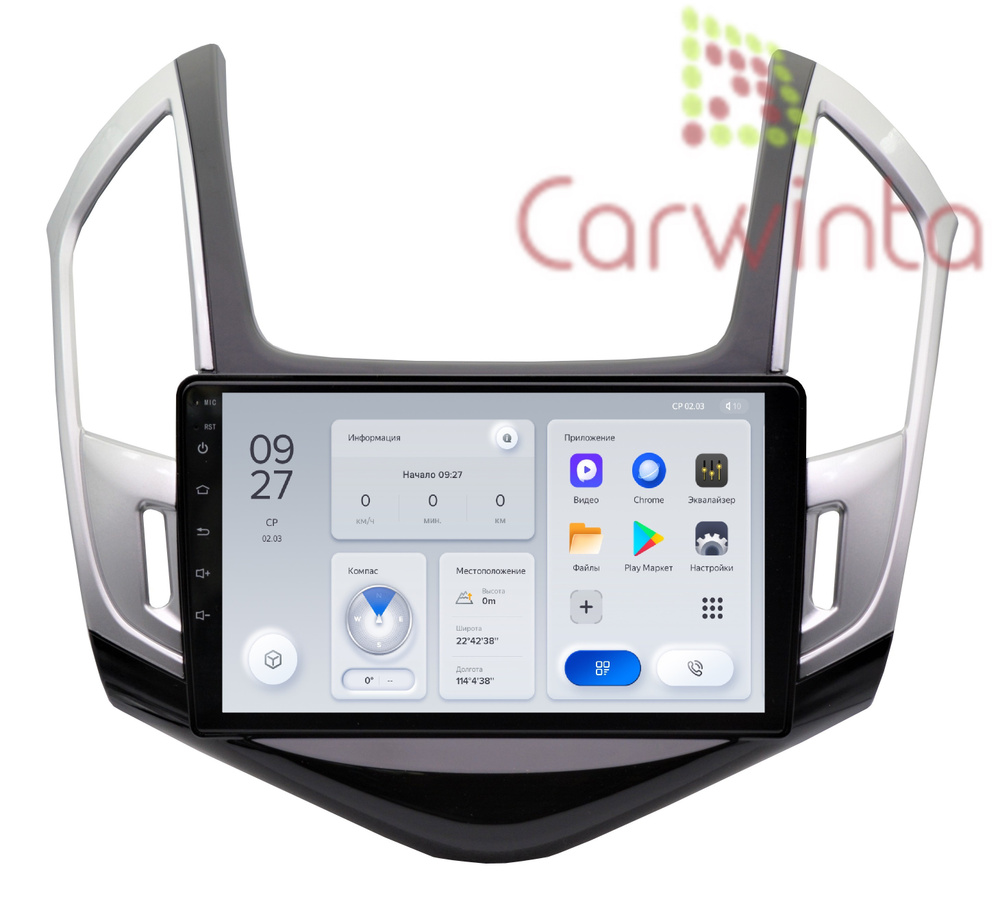 Магнитола Chevrolet Cruze 2013-2015/ Teyes X1/8 ядер/4 G/GPS/Android ...