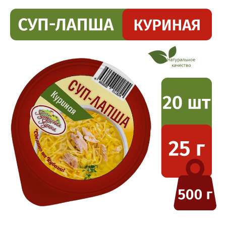 Куриная лапша