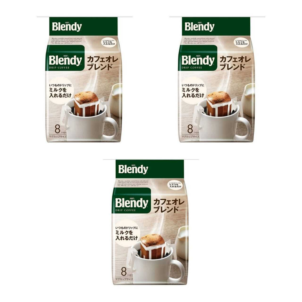 Кофе молотый AGF Blendy Mild Ole Blend в дрип-пакетах, 8 шт, 3 шт #1