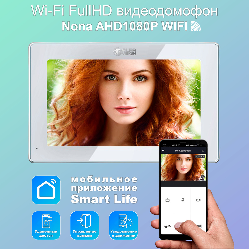 Видеодомофон AlfaVision Nona Wi-Fi AHD1080P Full HD, 1920x1080 купить по  низким ценам в интернет-магазине OZON (537858317)