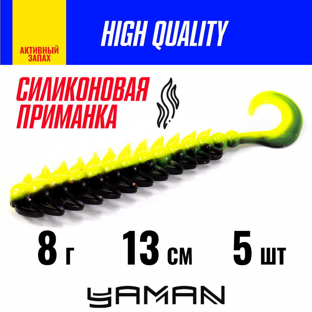 Flake Black Ruff Силиконовые приманки 5шт для рыбалки YAMAN PRO Ruff 5