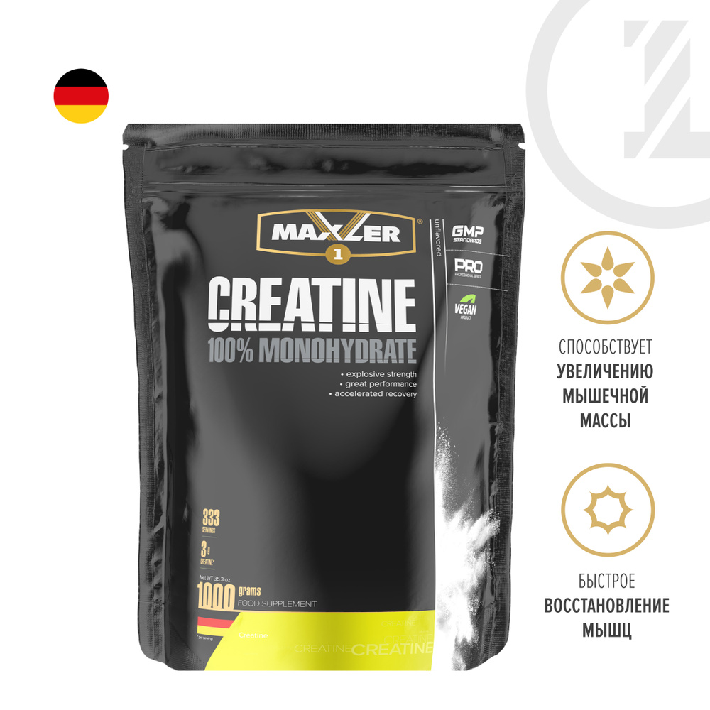 Креатин моногидрат Maxler Creatine 100% Monohydrate, 1000 гр. - купить ...