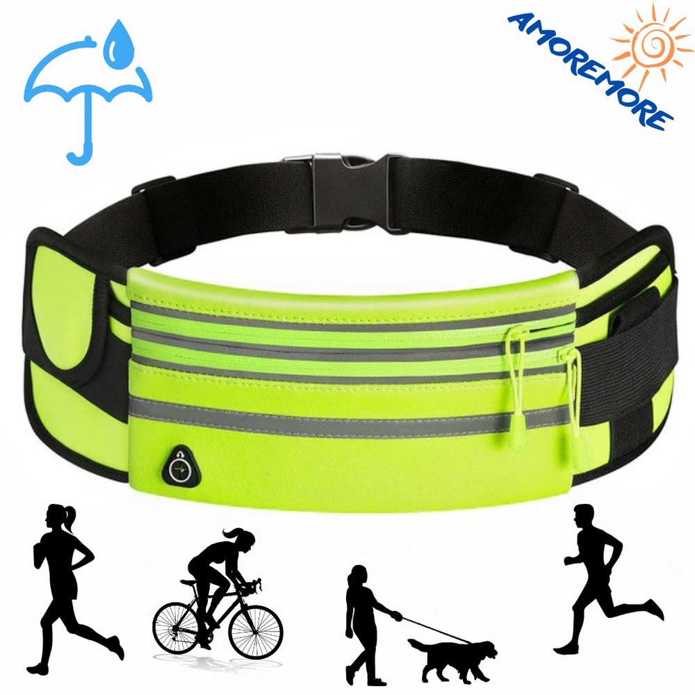 Сумка для бега, занятий спортом, прогулок на пояс. - купить с доставкой ...