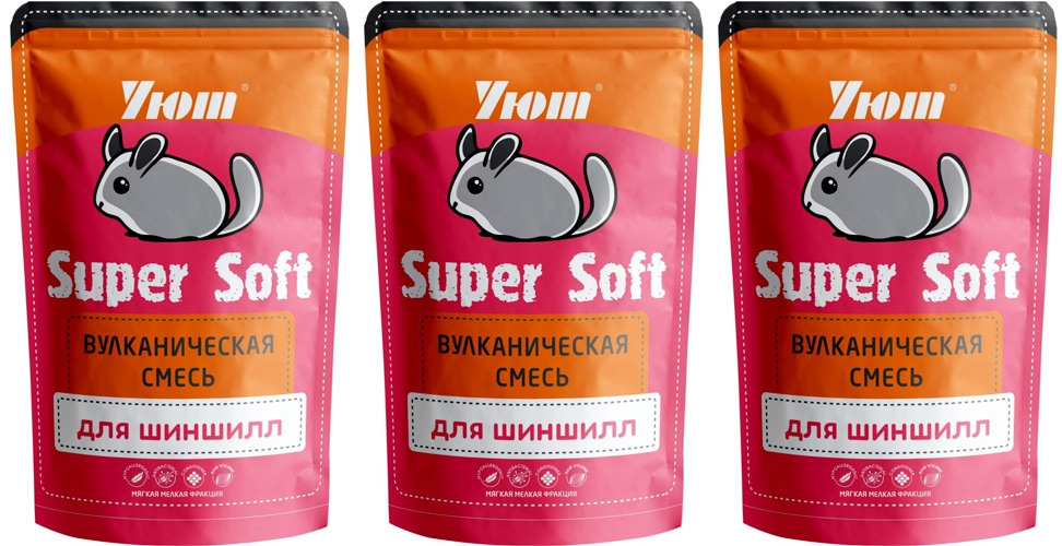 Уют Вулканическая смесь для шиншилл Super Soft 730мл, 3 шт./ #1