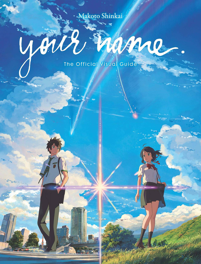 Your Name. the Official Visual Guide #1