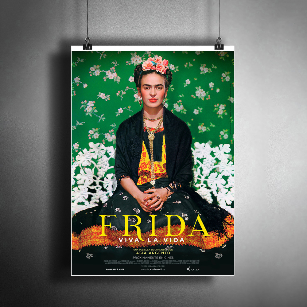 Постер плакат для интерьера "Мексиканская художница Фрида Кало (Frida Kahlo)" A3 (297 x 420 мм)  #1