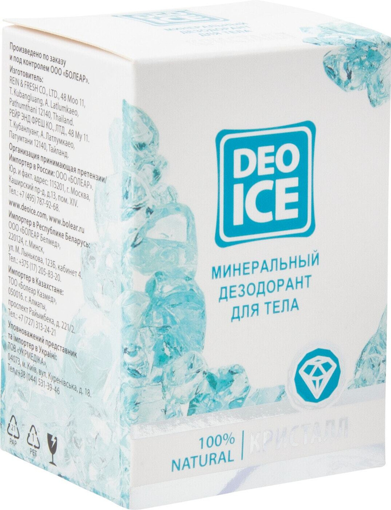 Deoice / Дезодорант Deoice Минеральный Кристалл для тела 50г 1 шт  #1