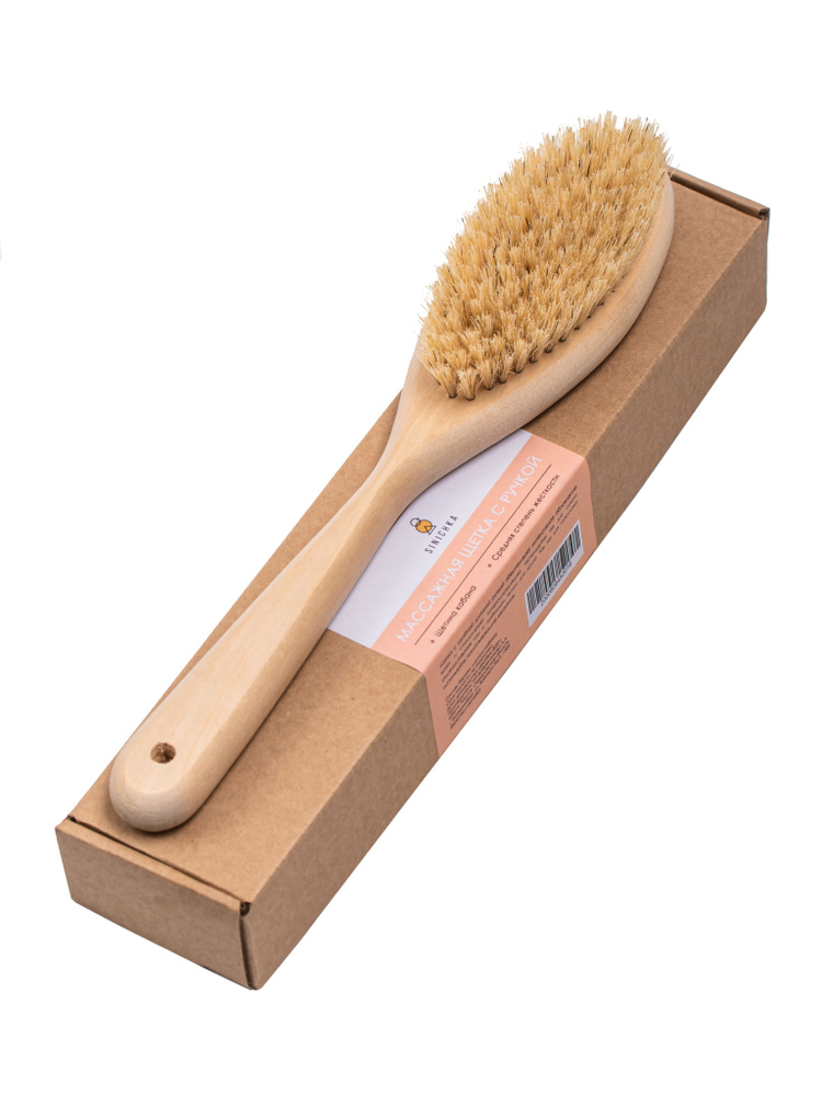 SINICHKA Щетка для сухого массажа вепрь (кабан) - купить с доставкой по ...
