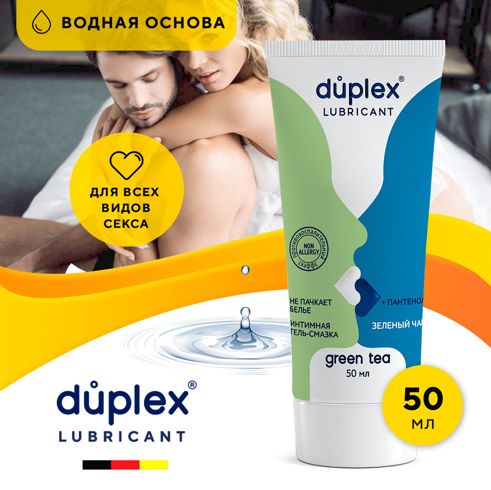 Возбуждающее средство интимная гель смазка Duplex со вкусом Зеленый чай  лубрикант для секса, возбуждения и эрекции, потенции, продление полового  акта, мужчин, женщин и двоих 18+ 50 мл - купить с доставкой по