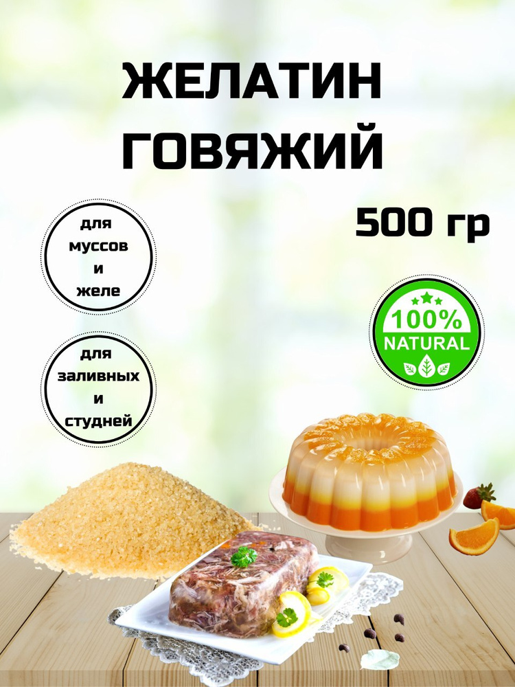  MIO Superfood   1000     