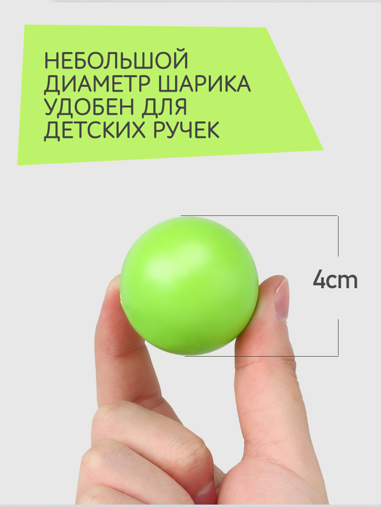 Настольная игра #1