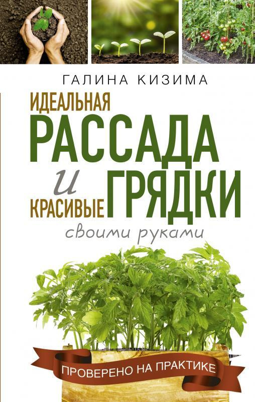 Высокие грядки: что это и как сделать своими руками