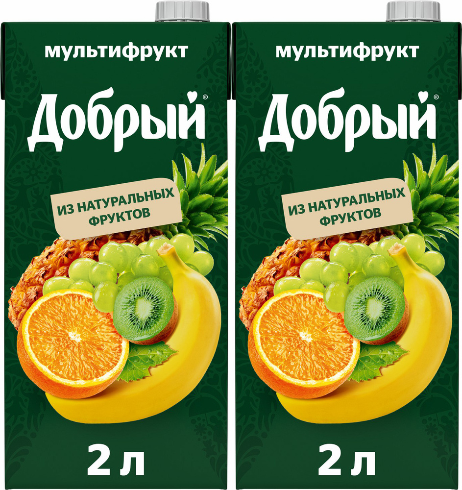 Нектар Добрый Мультифрукт с провитамином А 2 л в упаковке, комплект: 2 упаковки  #1