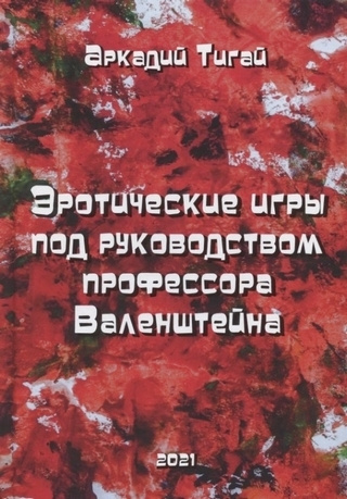 Купить Эротические сувениры и игры в интернет-магазине от Промсвязьбанка