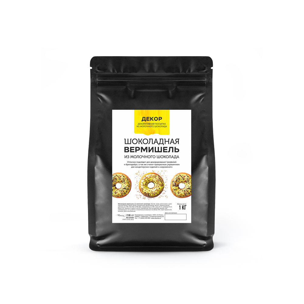Шоколадная вермишель молочная Vermicelli Milk (1 кг) - купить с ...
