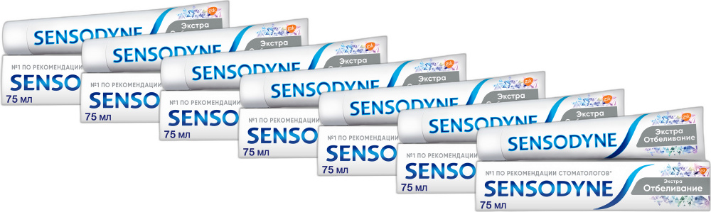 Зубная паста Sensodyne Экстра отбеливание с фтором, комплект: 7 упаковок по 75 мл  #1