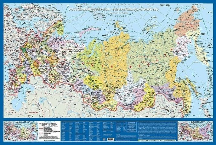 РФ. Федеративное устройство. Карта на картоне - купить с доставкой по ...