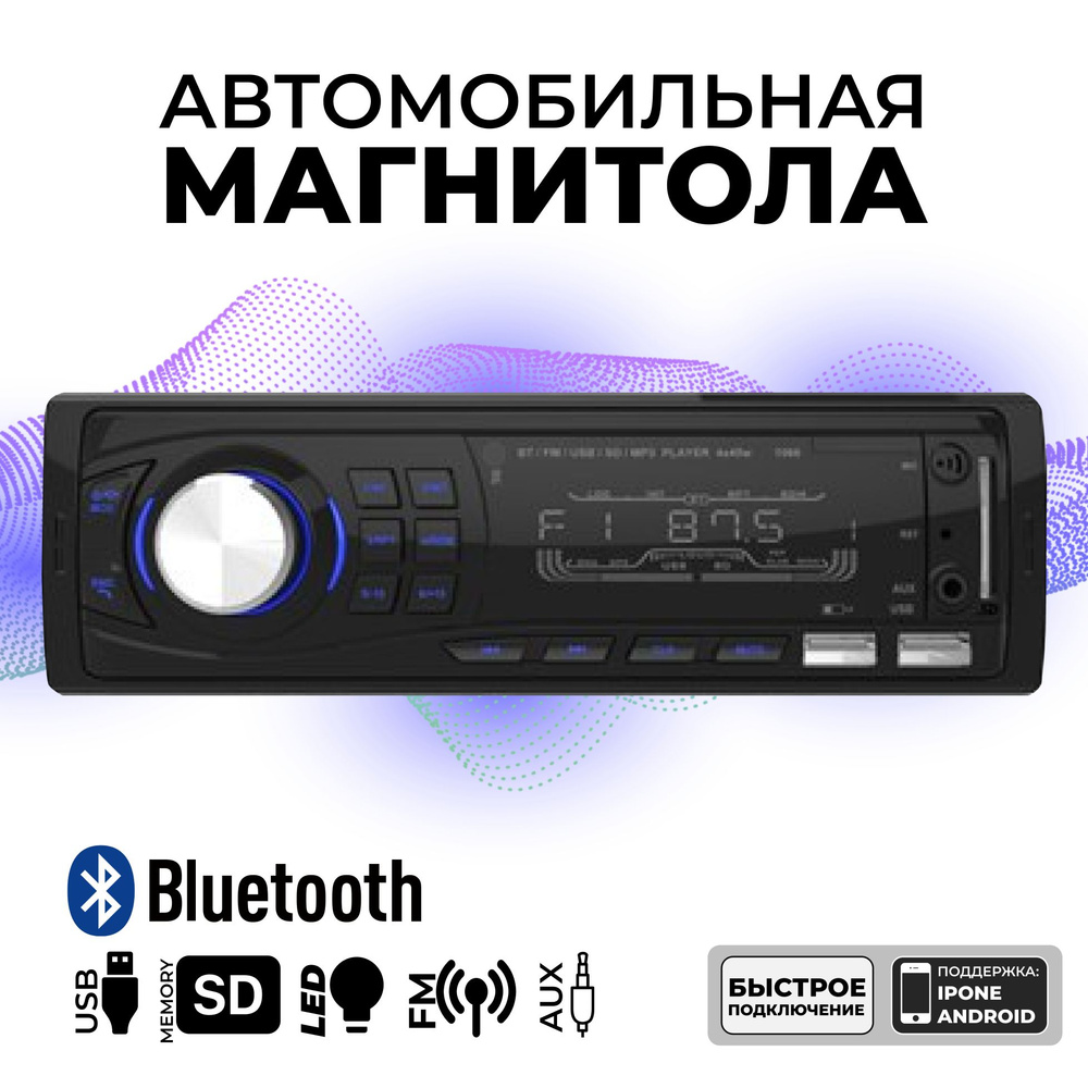 MP3/USB адаптер для штатной автомагнитолы Toyota