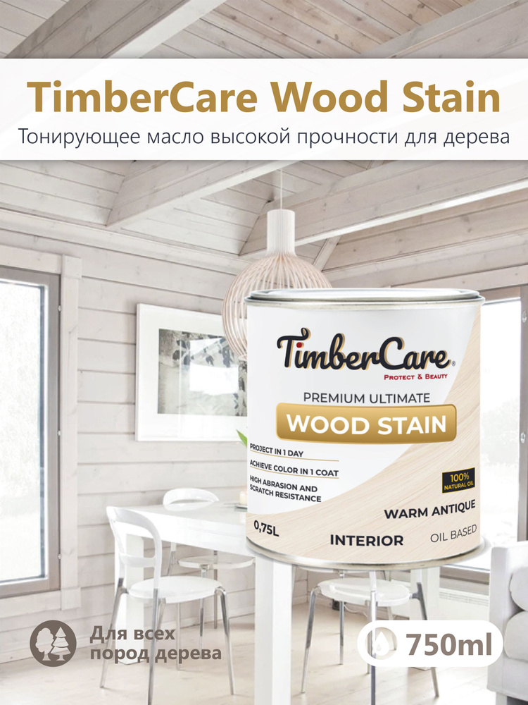 TimberCare Масло для дерева Wood Stain / тонирующее масло для ...