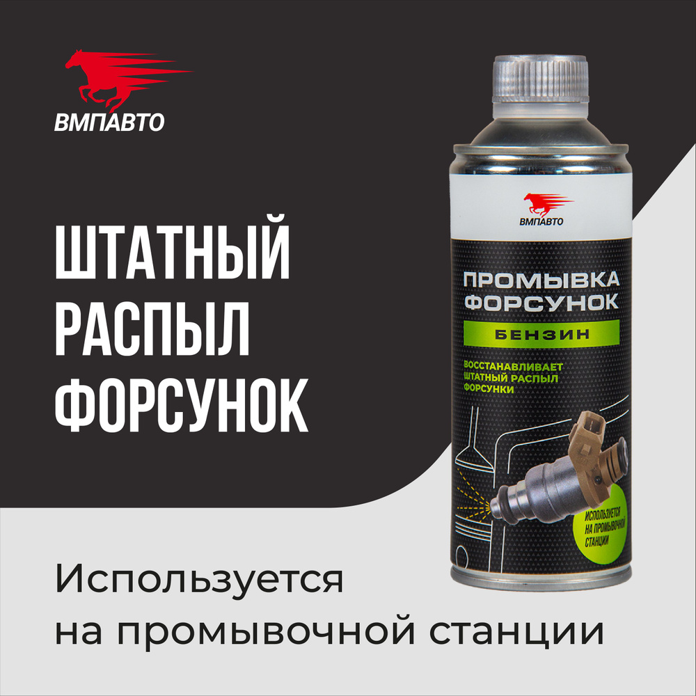 Liqui Moly Средство для очистки карбюратора в бак 0,3 л. купить в интернет-магазине цветы-шары-ульяновск.рф