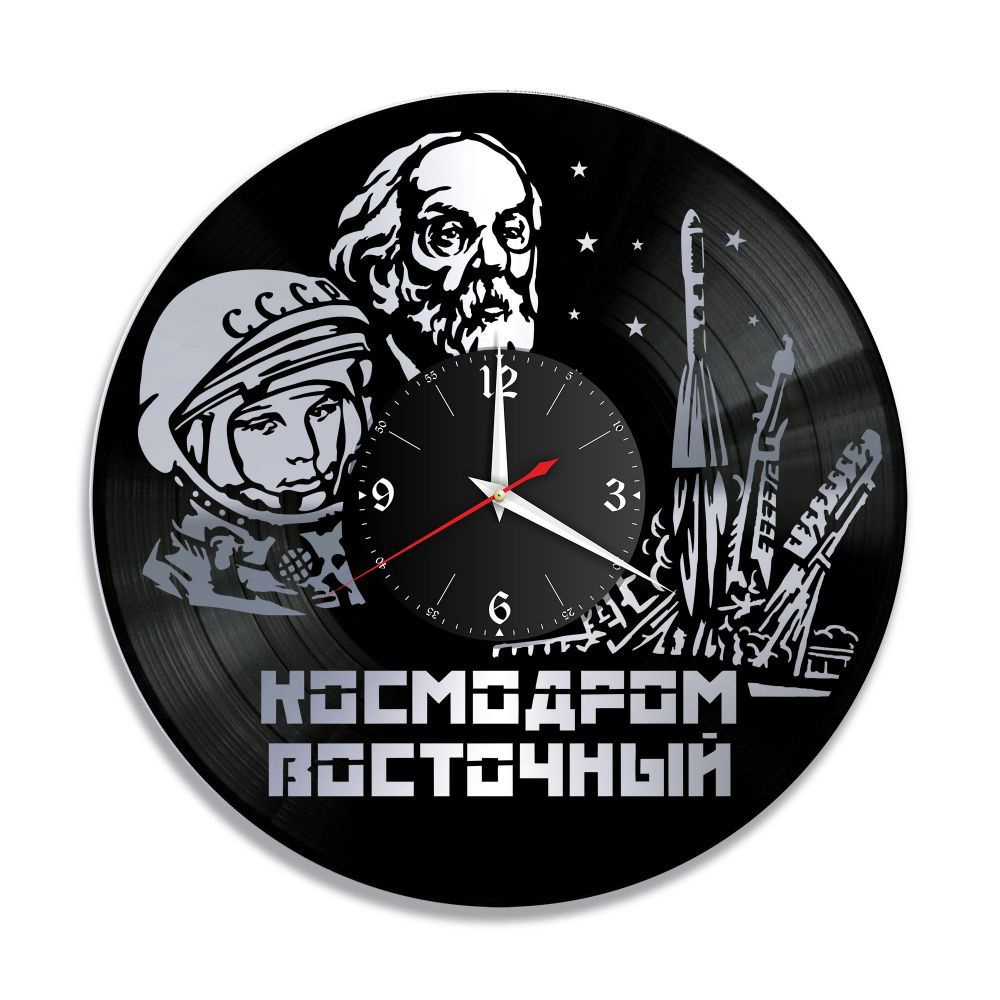 RedLaser Настенные часы "Юрий Гагарин, серебро, из винила №2", 30 см #1