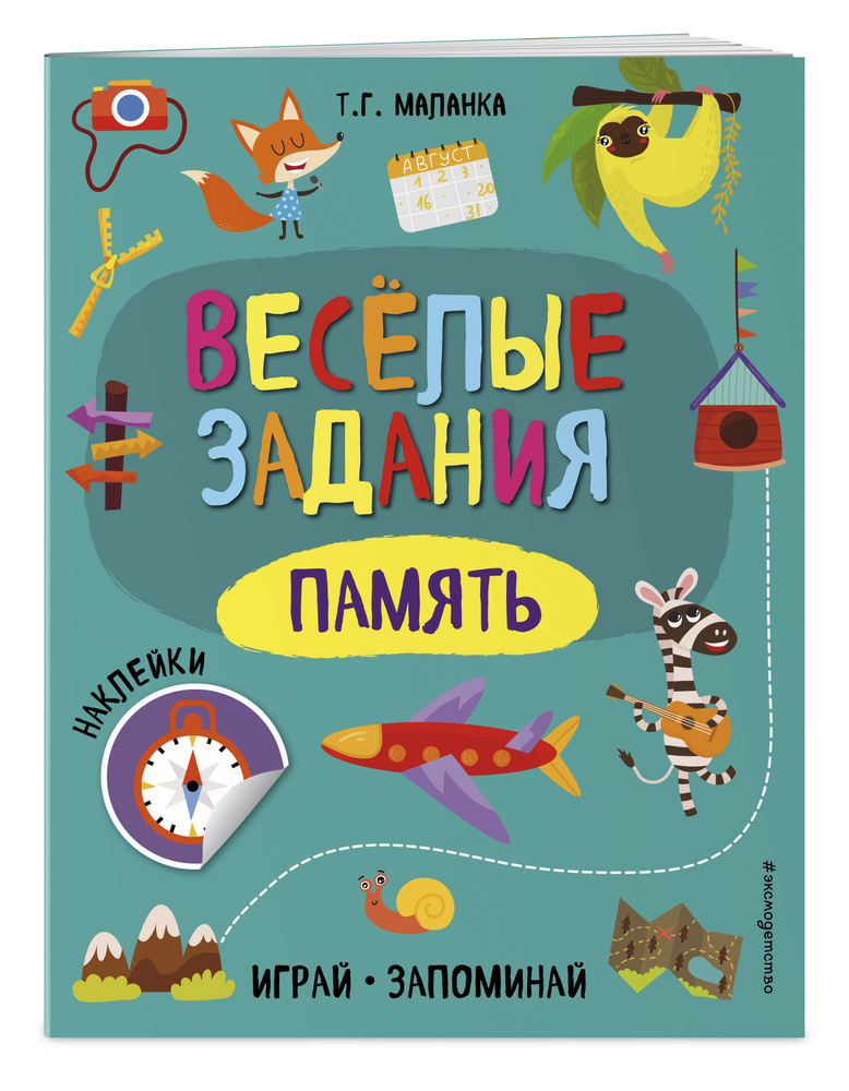 Память | Маланка Татьяна Григорьевна #1