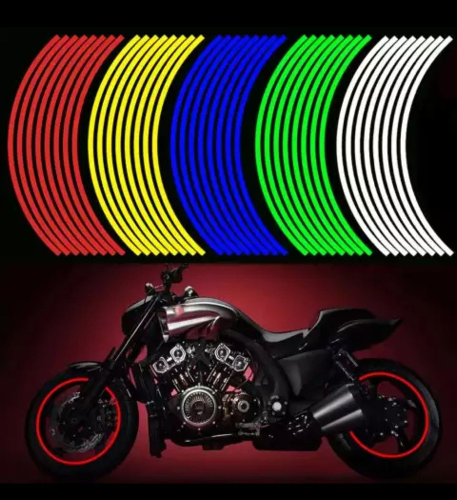 Наклейка на колесо мотоцикла, питбайка, велосипеда. Лента на обод диска ...