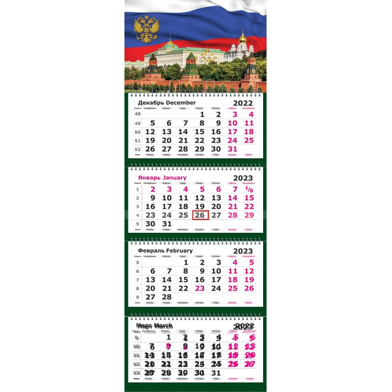 Перейти на страницу с картинкой