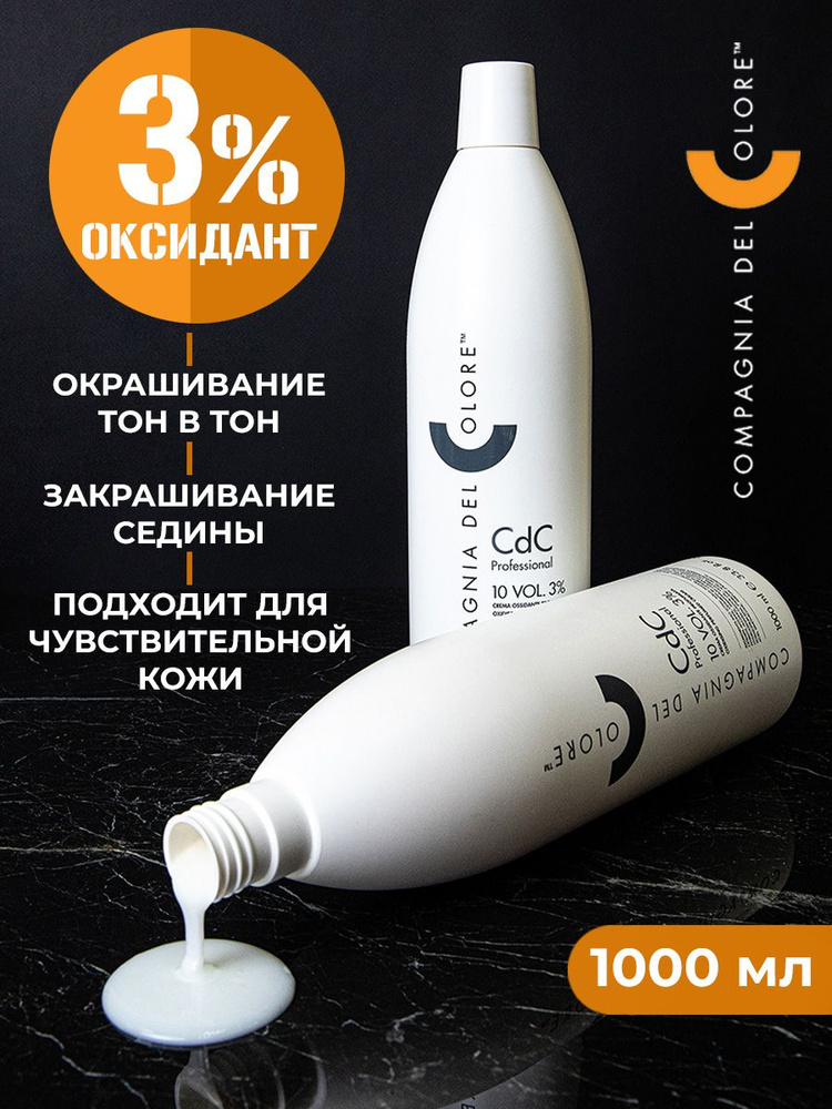 Compagnia Del Colore Окислитель 3%, 1000 мл - купить с доставкой по ...