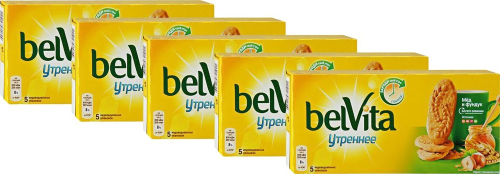 Печенье BelVita Утреннее Витаминизированное с фундуком и медом, комплект: 5 упаковок по 225 г  #1