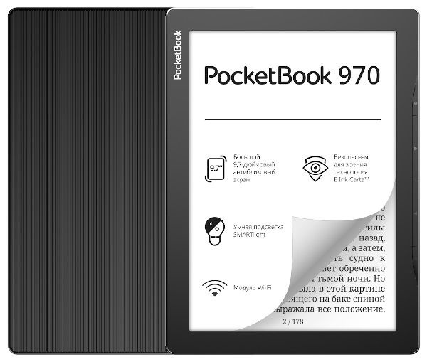 Pocketbook 9.7" Электронная книга PB970-M-CIS серый, черный #1
